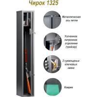 Сейф AIKO Чирок 1325 S11299103441