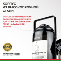 Домкрат БелАК 15 т, TUV, 2 клапана БАК.00034