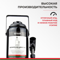 Домкрат БелАК 15 т, TUV, 2 клапана БАК.00034