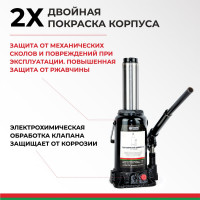 Домкрат БелАК 15 т, TUV, 2 клапана БАК.00034