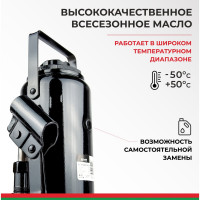 Домкрат БелАК 15 т, TUV, 2 клапана БАК.00034