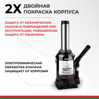 Домкрат БелАК 20 т БАК.00049