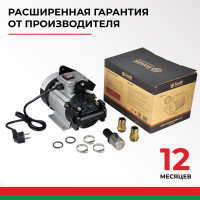 Насос для перекачки топлива и масел 220V 40 л/мин БелАК "Гермес" БАК.11401