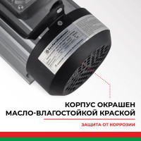 Насос для перекачки топлива и масел 220V 40 л/мин БелАК "Гермес" БАК.11401