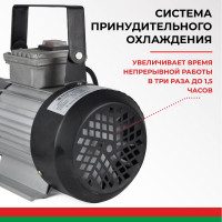 Насос для перекачки топлива и масел 220V 40 л/мин БелАК "Гермес" БАК.11401