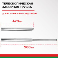 Бочковой рычажный насос перекачки топлива БелАК "Пегас" БАК.00111