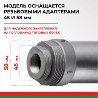 Бочковой рычажный насос перекачки топлива БелАК "Пегас" БАК.00111