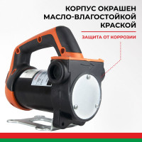 Насос перекачки топлива и воды 12V 50 л/мин БелАК "Нептун" БАК.11212