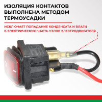 Насос перекачки топлива и воды 12V 50 л/мин БелАК "Нептун" БАК.11212