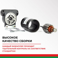 Насос перекачки топлива и воды 12V 50 л/мин БелАК "Нептун" БАК.11212