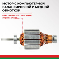 Насос перекачки топлива и воды 24V 50 л/мин БелАК "Нептун" БАК.11224