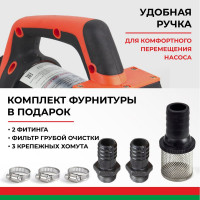 Насос перекачки топлива и воды 24V 50 л/мин БелАК "Нептун" БАК.11224