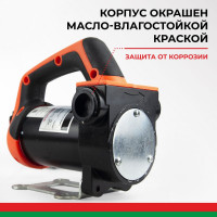 Насос перекачки топлива и воды 24V 50 л/мин БелАК "Нептун" БАК.11224