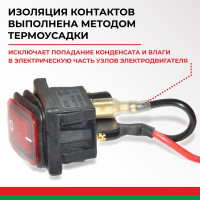 Насос перекачки топлива и воды 24V 50 л/мин БелАК "Нептун" БАК.11224