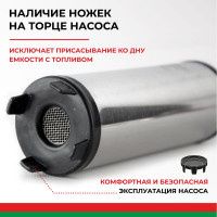 Погружной насос перекачки топлива (12V, D50, несъёмный фильтр) БелАК БAK.17550
