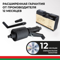 Двухскоростной гайковерт с удлинителем БелАК БАК.10118