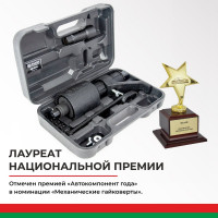 Двухскоростной гайковерт с удлинителем БелАК БАК.10118