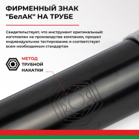 Смазочный шприц пистолетного типа 500 мл БелАК БАК.90511