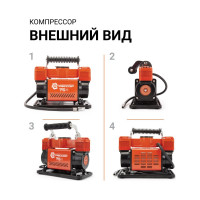 Автомобильный компрессор Агрессор металлический, дву поршневой, 12 V, 300 W, производительность 75 л/мин., пере одники для накачки лодок, сумка, 1 4 AGR-75