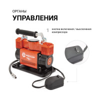 Автомобильный компрессор Агрессор металлический, дву поршневой, 12 V, 300 W, производительность 75 л/мин., пере одники для накачки лодок, сумка, 1 4 AGR-75