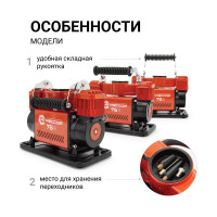 Автомобильный компрессор Агрессор металлический, дву поршневой, 12 V, 300 W, производительность 75 л/мин., пере одники для накачки лодок, сумка, 1 4 AGR-75