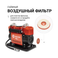 Автомобильный компрессор Агрессор металлический, дву поршневой, 12 V, 300 W, производительность 75 л/мин., пере одники для накачки лодок, сумка, 1 4 AGR-75