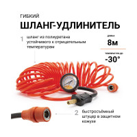 Автомобильный компрессор Агрессор металлический, дву поршневой, 12 V, 300 W, производительность 75 л/мин., пере одники для накачки лодок, сумка, 1 4 AGR-75