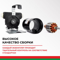 Помповый насос перекачки топлива 24V БелАК "Стандарт" БАК.11024
