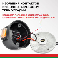 Помповый насос перекачки топлива 24V БелАК "Стандарт" БАК.11024