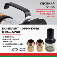 Помповый насос перекачки топлива 24V БелАК "Стандарт" БАК.11024