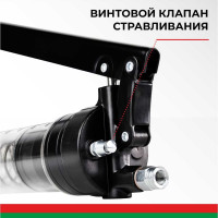 Рычажно-плунжерный шприц 600 мл БелАК "Космос" БАК.90602