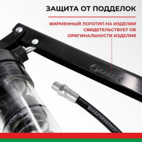 Рычажно-плунжерный шприц 600 мл БелАК "Космос" БАК.90602