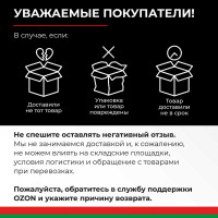 Рычажно-плунжерный шприц 600 мл БелАК "Космос" БАК.90602