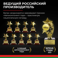 Рычажно-плунжерный шприц 600 мл БелАК "Космос" БАК.90602