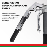 Комбинированный смазочный шприц БелАК 500 мл БАК.90510