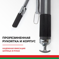 Комбинированный смазочный шприц БелАК 500 мл БАК.90510
