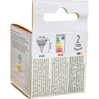 Светодиодная лампа ЭРА LED smd MR16-6w-827-GU5 3 Б0020542