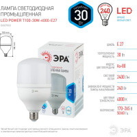 Светодиодная лампа ЭРА LED smd POWER 30W-4000-E27 Б0027003