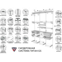 Кронштейн для полки Титан-GS 435 352004