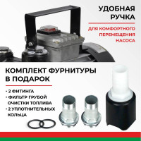 Насос перекачки топлива 220 V 60 л/мин БелАК Арес БАК.11060