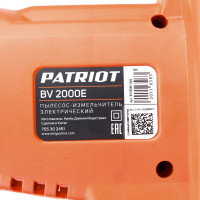 Садовый пылесос PATRIOT PT BV2000E 755302451