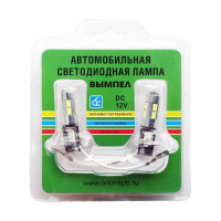 LED лампа Вымпел H3 10SMD 5630 в противотуманные фары 5110 (2 шт.)