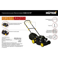 Бензиновая самоходная газонокосилка Huter GLM 5.0 SР 70/3/2