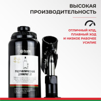 Домкрат БелАК 2 т, TUV, 2 клапана БАК.00026