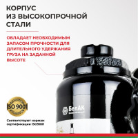 Домкрат БелАК 2 т, TUV, 2 клапана БАК.00026