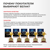 Домкрат БелАК 2 т, TUV, 2 клапана БАК.00026