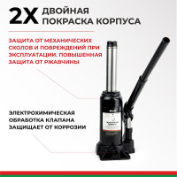 Домкрат БелАК 6 т БАК.00043