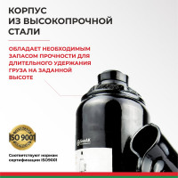 Домкрат БелАК 6 т БАК.00043