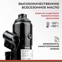 Домкрат БелАК 6 т БАК.00043