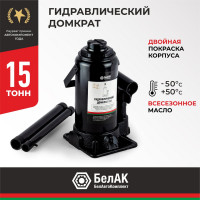 Домкрат БелАК 15 т БАК.00047